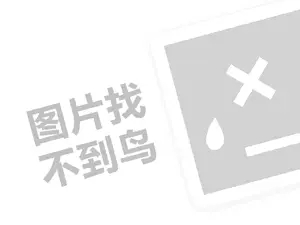 晨光文具进货渠道（创业项目答疑）